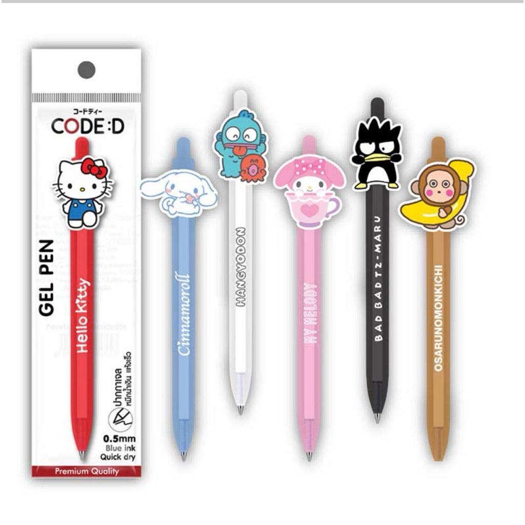 CODE:D ปากกาเจลการ์ตูน คละลาย (แพ็ก 4 ด้าม)