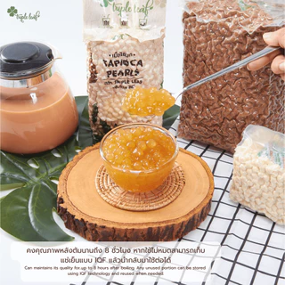 ไข่มุก กลิ่นน้ำผึ้ง บรรจุ 800 กรัม ตรา Triple leaf สูตรต้มไว 12 นาที ไข่มุกดิบ สำหรับชานมไข่มุก
