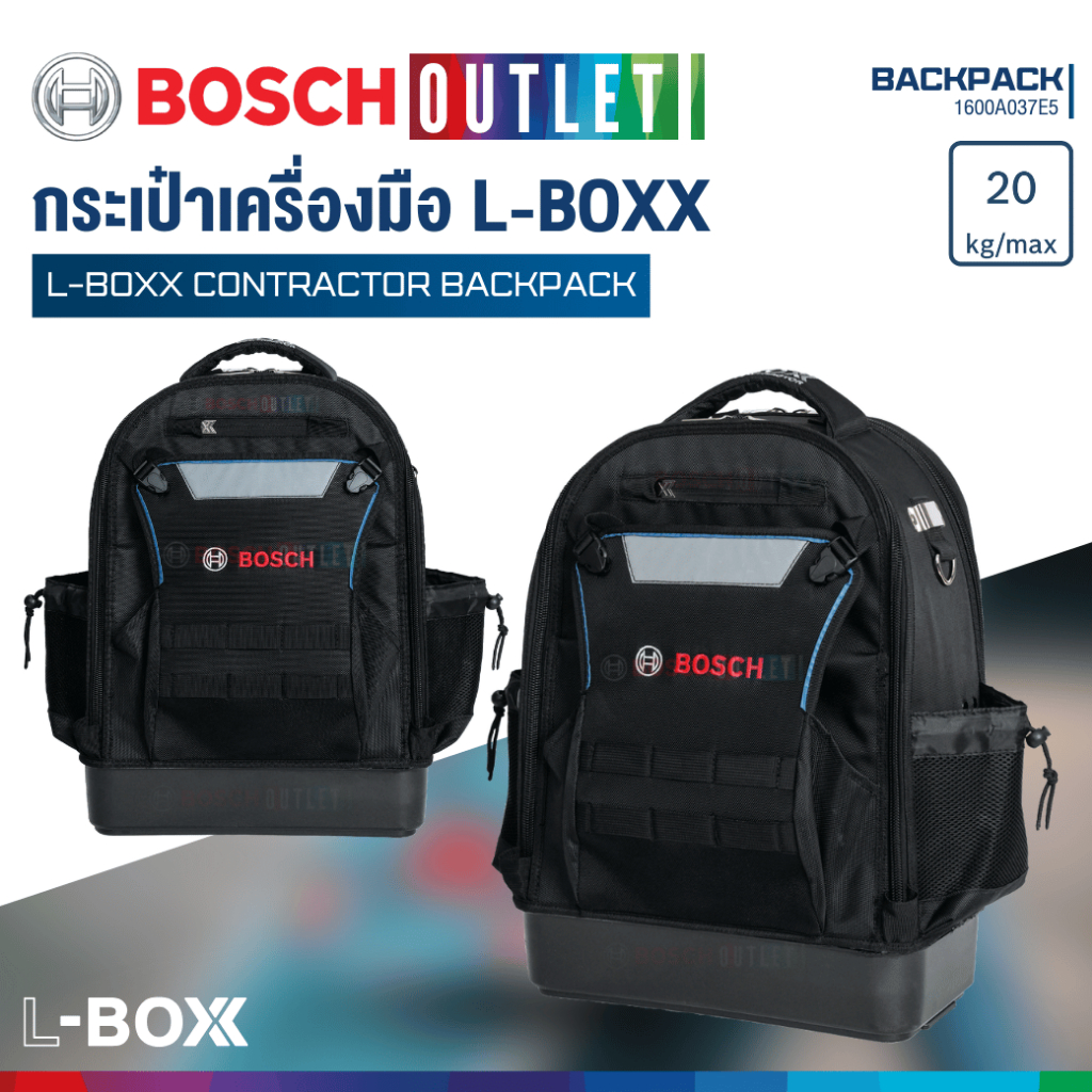 BOSCH L-BOXX Contractor Backpack กระเป๋าเป้เครื่องมือช่าง #1600A037E5