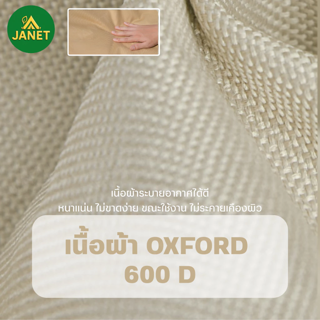 TOP SUN Janet เก้าอี้แคมป์ปิ้งพับได้ สูง 90 ซม. พร้อมกระเป๋าจัดเก็บ thumbnail 4