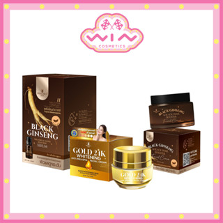 Precious Skin Black Ginseng Booster Facial Cream/Serum 30/50…