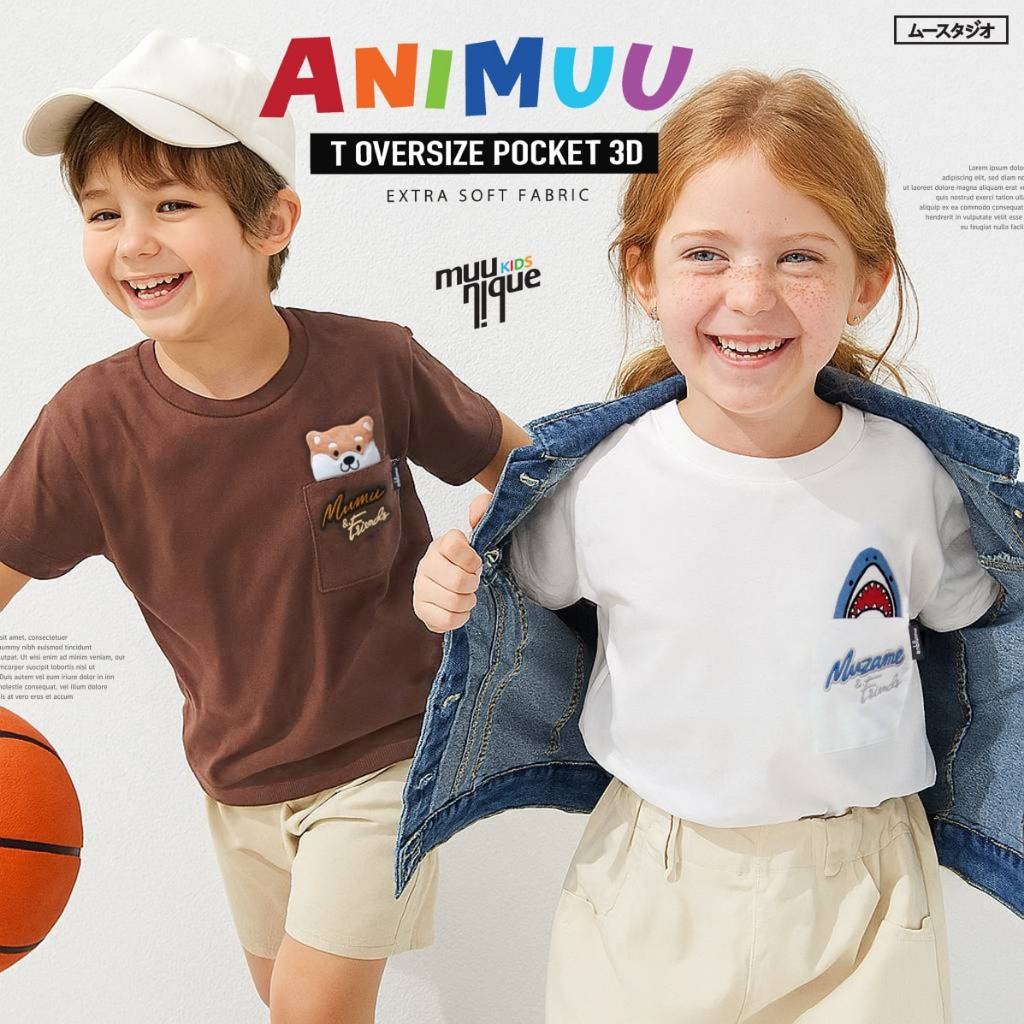 MUUNIQUE T-Shirt Oversize Kids รุ่น Pocket 3D ANIMUU AND FRIENDS (สำหรับเด็ก)