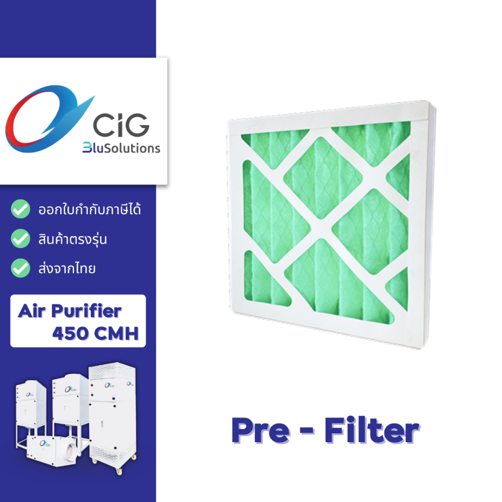 Pre-Filter For AP450 & Customize Filter