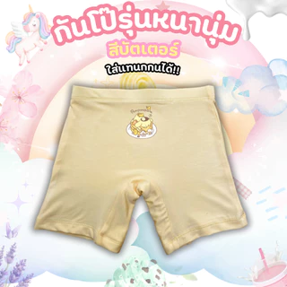 กางเกงซับในเด็กสุ่มสี 5 ตัว (รุ่นใหม่หนานุ่มขึ้น) กางเกงในเด็ก กันโป๊ลายซานริโอ้ sanrio ขาไม่บาน ยืดเบาสบาย 2-12