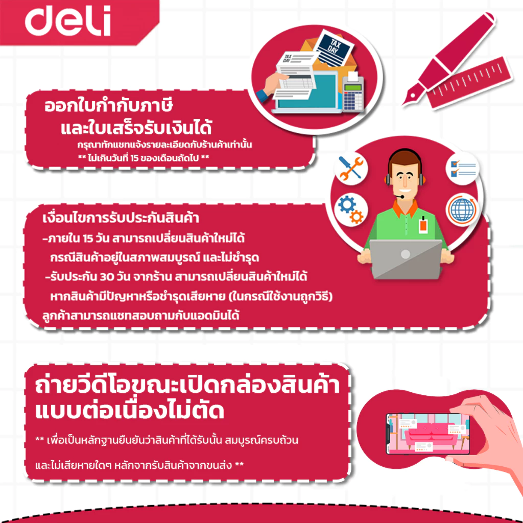 Deli เคตเทิลเบล ดัมเบล PVC 2-6KG Kettlebell thumbnail 10