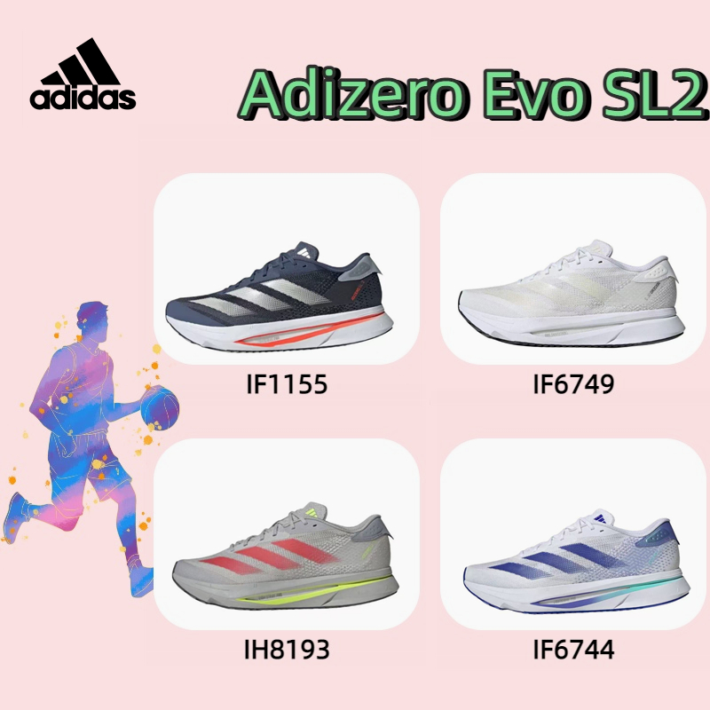 อาดิดาส รองเท้าวิ่ง Adidas Adizero Evo SL2 การดูดซับแรงกระแทกสวมรองเท้าวิ่งที่สะดวกสบาย Pink IH8193