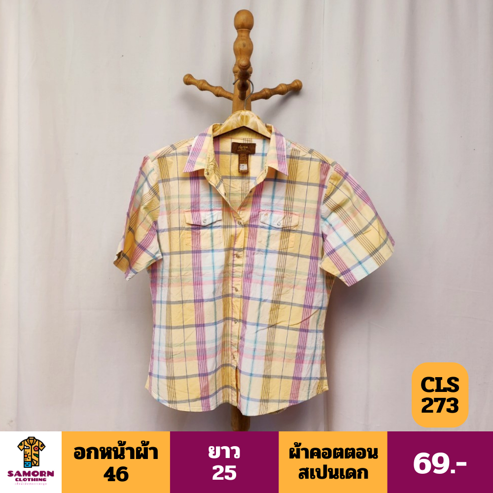 (CLS273) เสื้อเชิ้ต ผ้าคอตตอน เสื้อผ้ามือสองสภาพดี