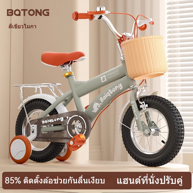 ♞,♘,♙จักรยานเด็ก จักรยานเด็ก จักรยานเด็กผู้ชาย 2-3-6-7-10 ขวบ จักรยานเด็ก thumbnail 10