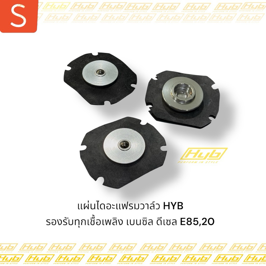 แผ่นไดอะแฟรมวาล์วสำหรับ เรกกุเรท HYB แท้ รองรับทุกเชื้อเพลิงเบนซิล ดีเซล E85,20 HYB แท้เเน่นอน