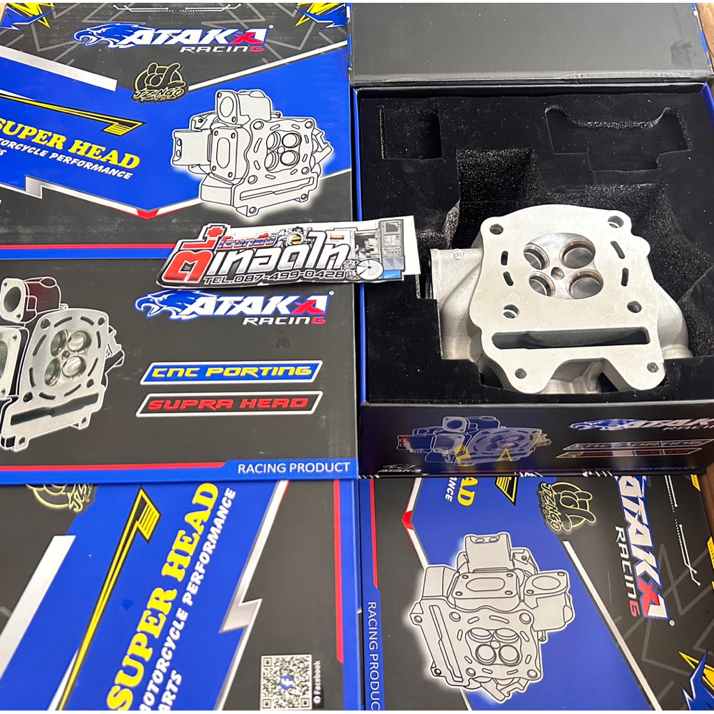 ฝาATAKAวาล์ว19/22 ใส่Pcx160/ หลีด /จีอ่อโน่ ฝาวาล์ว19/22 LEAD/Giorno/