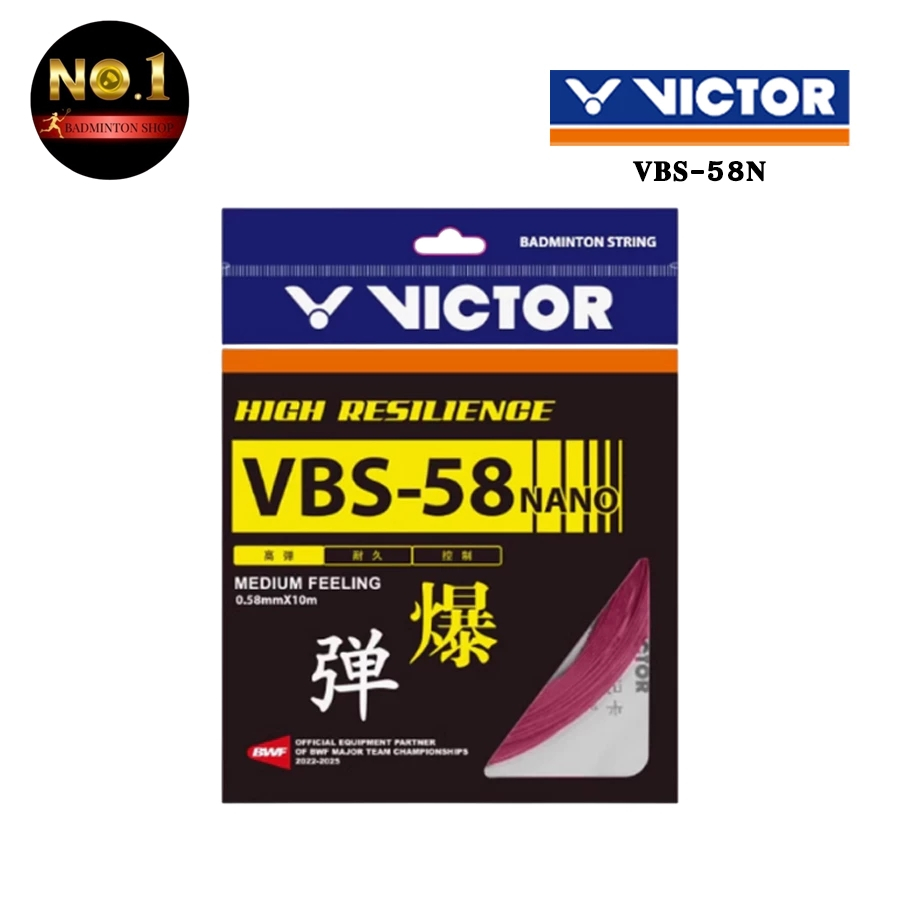 VICTOR สายเอ็นแบดมินตัน รุ่น VBS-58N แท้ 💯 By. No.1 Badminton Shop (โปรดอ่านรายละเอียดก่อนสั่ง)