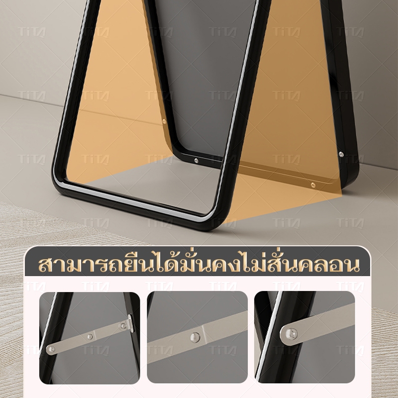 TiTa กระจก กระจกเต็มตัว ชนิดตั้งพื้น/ติดผนัง พร้อมขาตั้ง การชดเชยความเสียหายของ ฟรีค่าชดเชยกรณีเกิดความเสียหาย - รูปที่ 4
