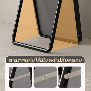 TiTa กระจก กระจกเต็มตัว ชนิดตั้งพื้น/ติดผนัง พร้อมขาตั้ง การชดเชยความเสียหายของ ฟรีค่าชดเชยกรณีเกิดความเสียหาย