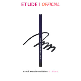 ETUDE Proof10 Gel Pencil อีทูดี้ อายไลน์เนอร์