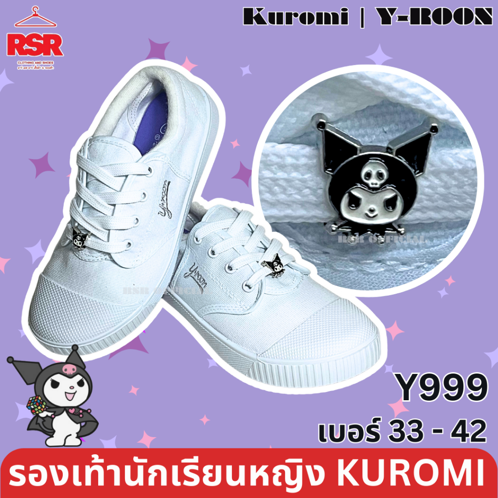 รองเท้านักเรียนพละ ผ้าใบ หญิง สีขาว ลาย คูโรมิ KUROMI ยี่ห้อ วัยรุ่น Y-ROON  รุ่