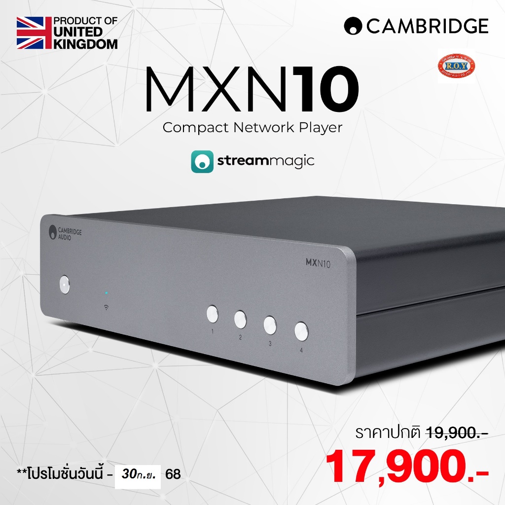 Cambridge Audio MXN10 Network Player