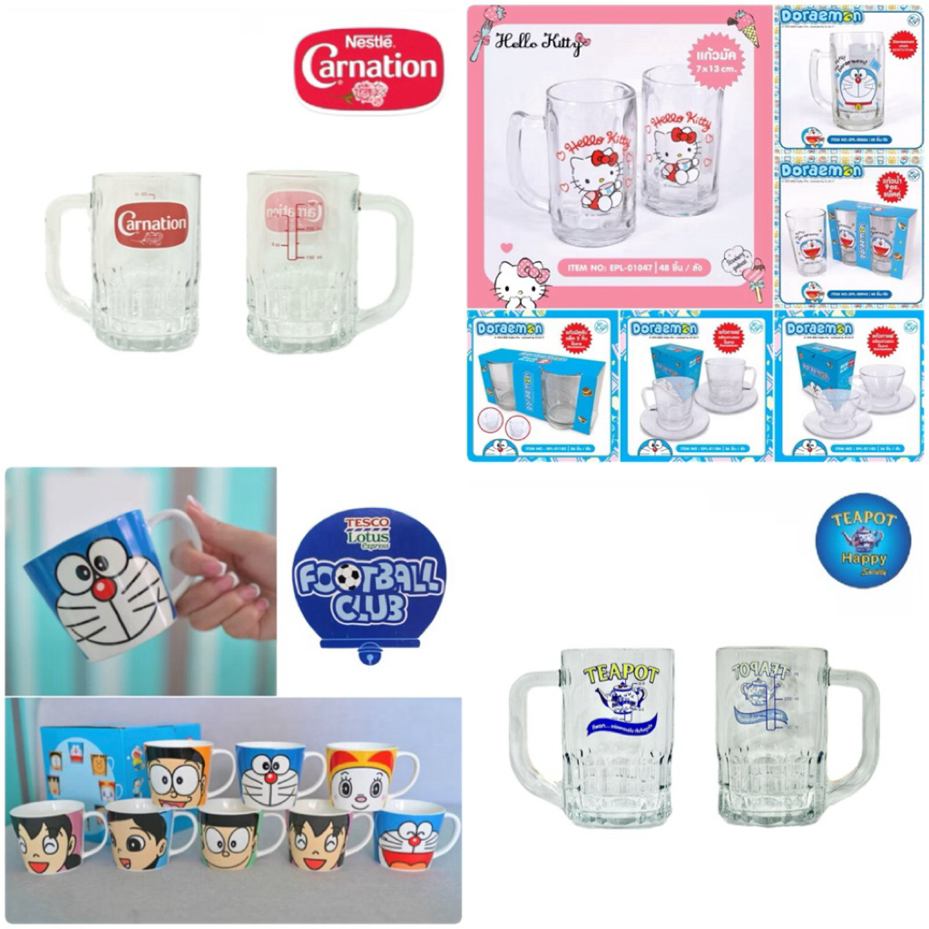 แก้วมัค ใส่น้ำดื่ม ชา กาแฟ Carnation | TEA POT |  Hello Kitty | Doraemaon แก้ว | เซรามิค🩷🩵 ลิขสิทธิ์แท้ 💯%