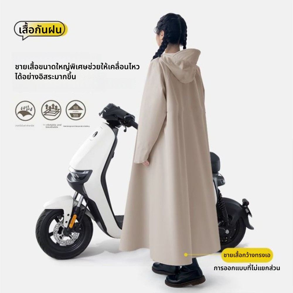 เสื้อกันฝน ชุดกันฝน เสื้อฝน ผู้ใหญ่แบบหนา ชุดกันฝนขี่มอเตอร์ไซค์ แบบหนา เหนียว อย่างดี ทนทาน กันน้ำ 100% - รูปที่ 2