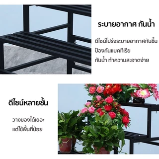 ชั้นวางต้นไม้ ชั้นวางดอกไม้ ความกว้าง80/100/120ซม 2/3ชั้น รับน้ำหนักได้ 100 กก กันน้ำกันสนิม