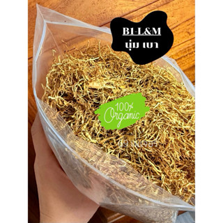 พืชอบแห้ง ยาสีคนแก่รสอ่อน** ยาใหม่ ผสมน้ำไล่แมลงได้ สารพัดปร…