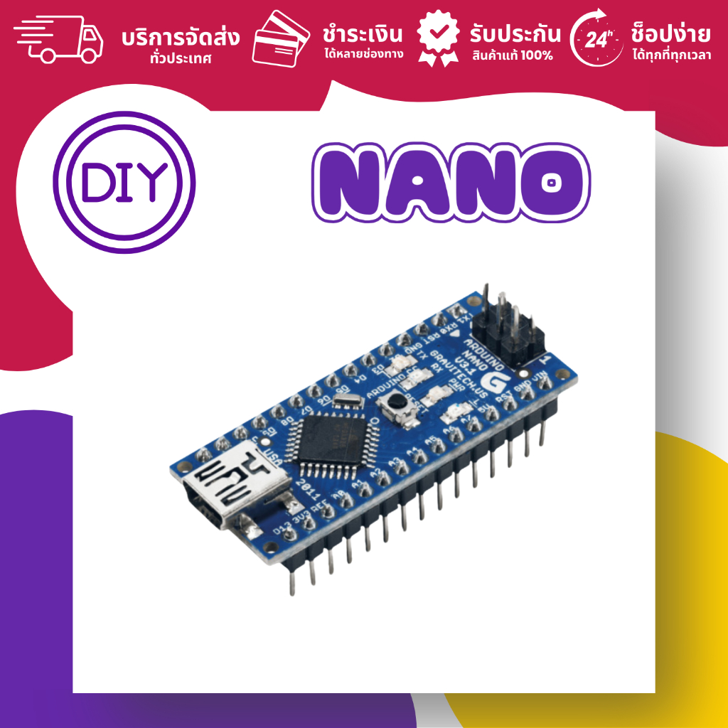 Nano : Arduino-Compatible สำหรับโปรเจกต์ DIY ขนาดเล็ก (ออกใบกำกับภาษีได้ แจ้งรายละเอียดทางแชท)