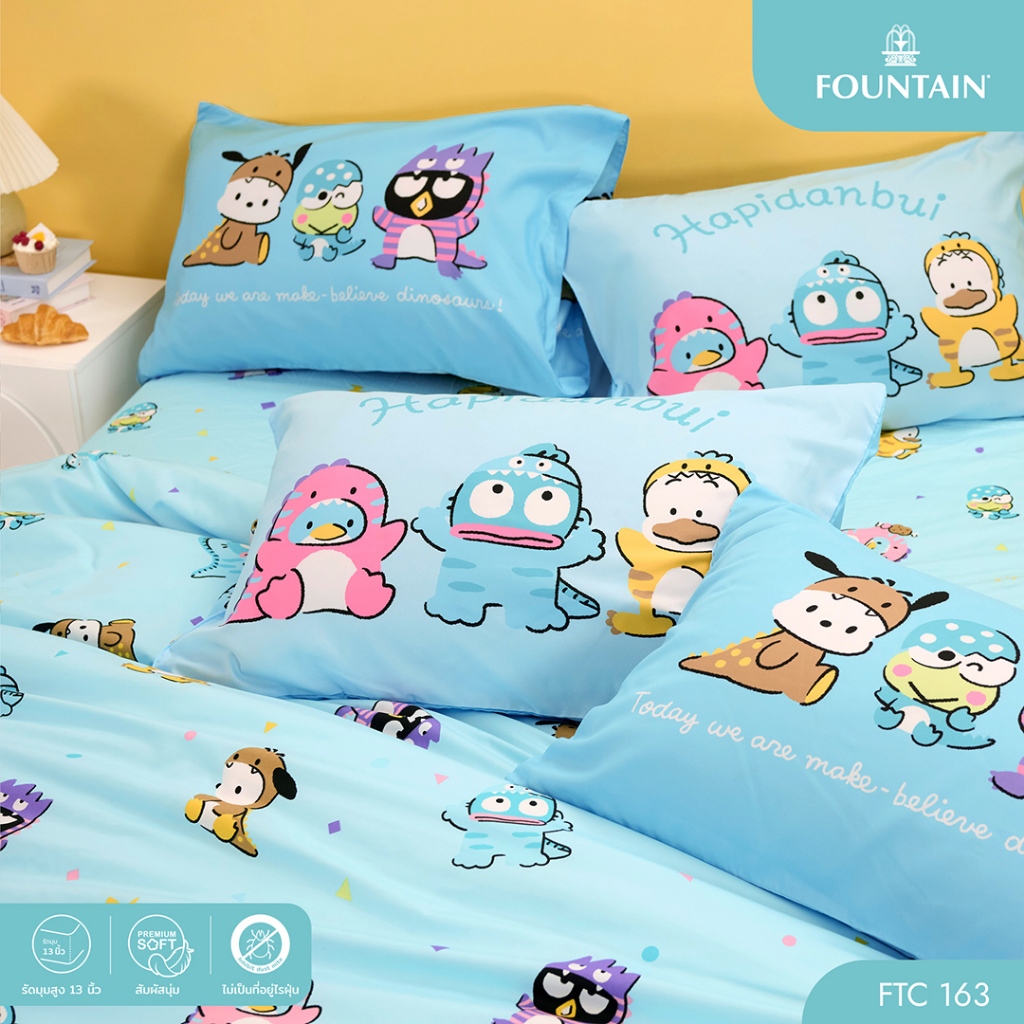 Fountain FTC163 การ์ตูน Hapidanbui ลิขสิทธิ์แท้ Sanrio สัมผัสนุ่มลื่น ชุดเครื่องนอนฟาวน์เทน ผ้าปูที่นอน ผ้านวม
