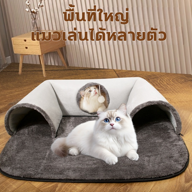 🐱อุโมงค์แมว ของเล่นแมว ที่นอนแมว อุโมงค์สัตว์เลี้ยง พับได้ อุโมงแมว  รักษาความปลอดภัย ทั้งนอนทั้งเล่น🐾