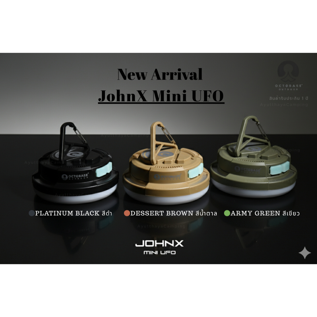 ไฟ Octobase JohnX Mini UFO ไฟแคมป์ปิ้ง แบตอึด สว่างนาน70hr.