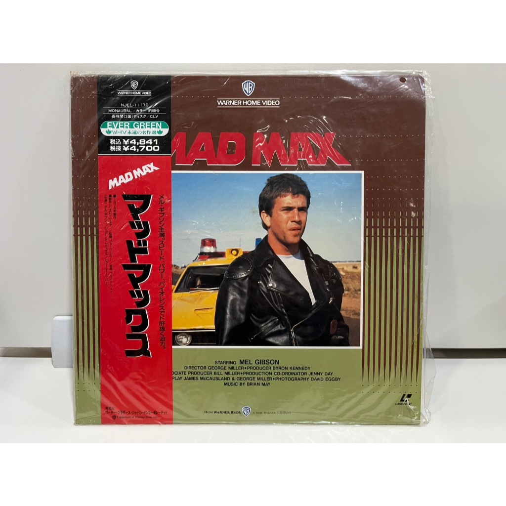 1LD แอลดี แผ่นเลเซอร์ดิสก์ Mad Max // Mad Max NJEL-11170  (J13C56)