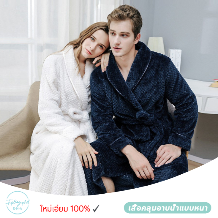 เสื้อคลุมอาบน้ํา  นุ่ม ชุดคลุมอาบน้ําโรงแรม กำมะหยี่ปะการัง ชุดคลุมอาบน้ํา สำหรับทุกเพศ แบบหนา ผ้าฟลีซคุณภาพสูง ชุดนอน