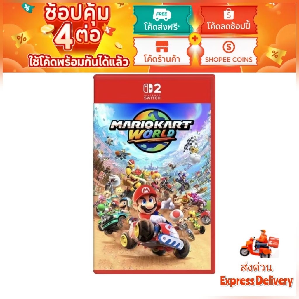 สินค้าพร้อมส่ง Nintendo switch 2 game : MARIO KART WORLD แผ่นเล่นกับเครื่อง Nintendo switch 2