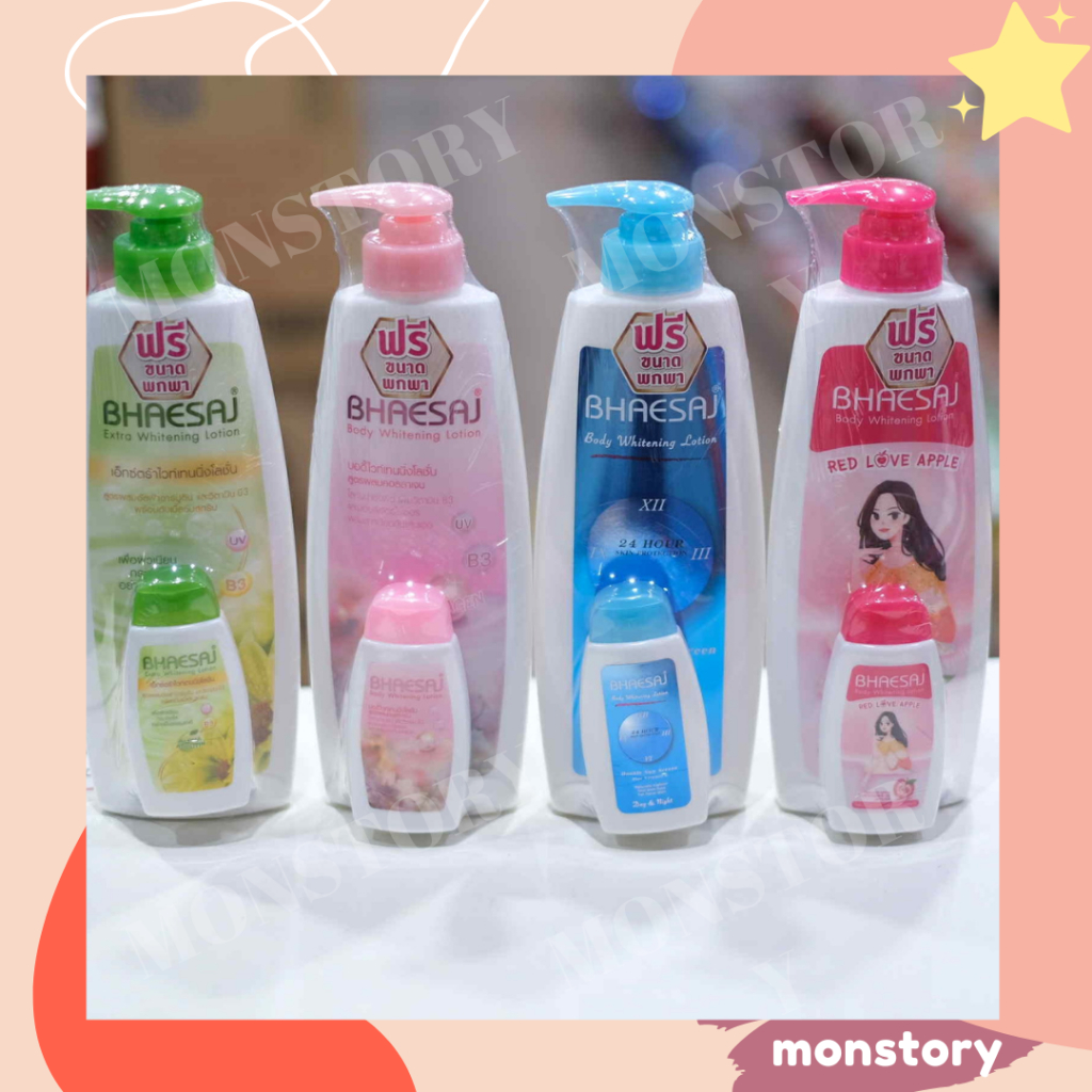 โลชั่นเภสัช 400ml. แพ็คพิเศษแถมฟรี ขนาดพกพา 45ml. ราคาถูก แท้