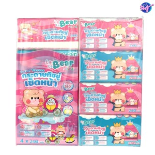 [เซท 2 แพค] LALABEAR ลาลาแบร์ กระดาษทิชชู่เช็ดหน้า แพค 4 ห่อ…