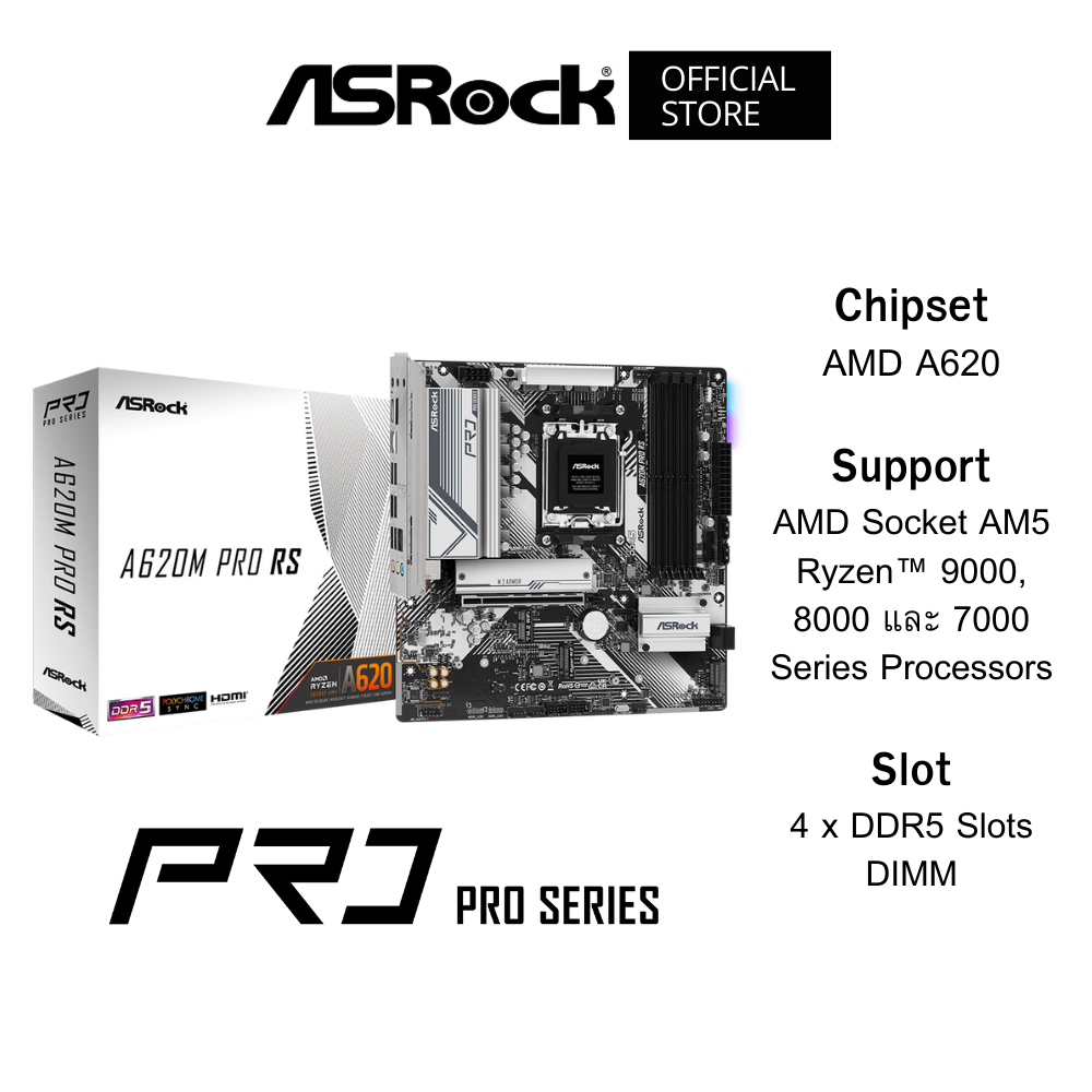 ASROCK A620M Pro RS Mainboard (เมนบอร์ด) Micro-ATX DDR5 DIMMs Support AMD Socket AM5 Ryzen™ 7000 - 9