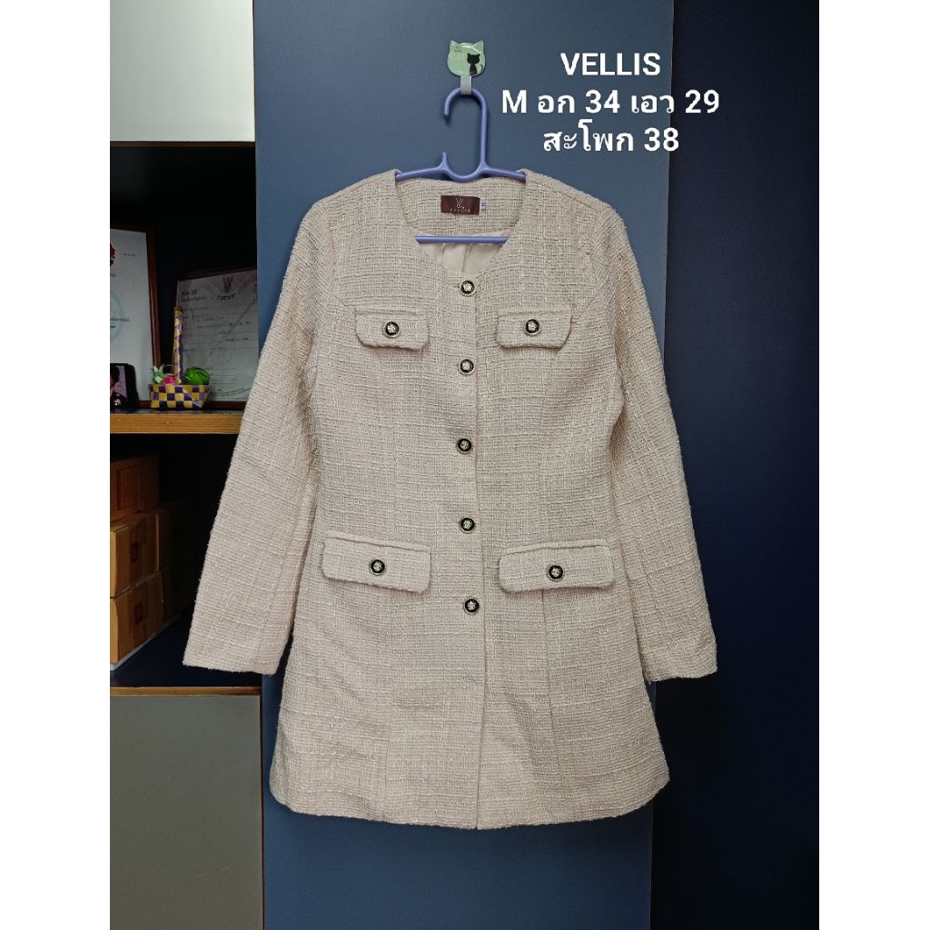 ส่งต่อ เดรสแขนยาวผ้าทวิต VELLIS