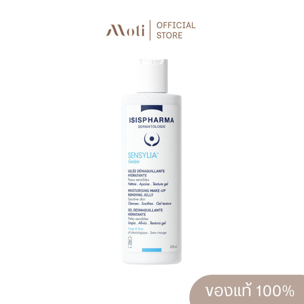 ISISPharma SENSYLIA Gelee 250ml.