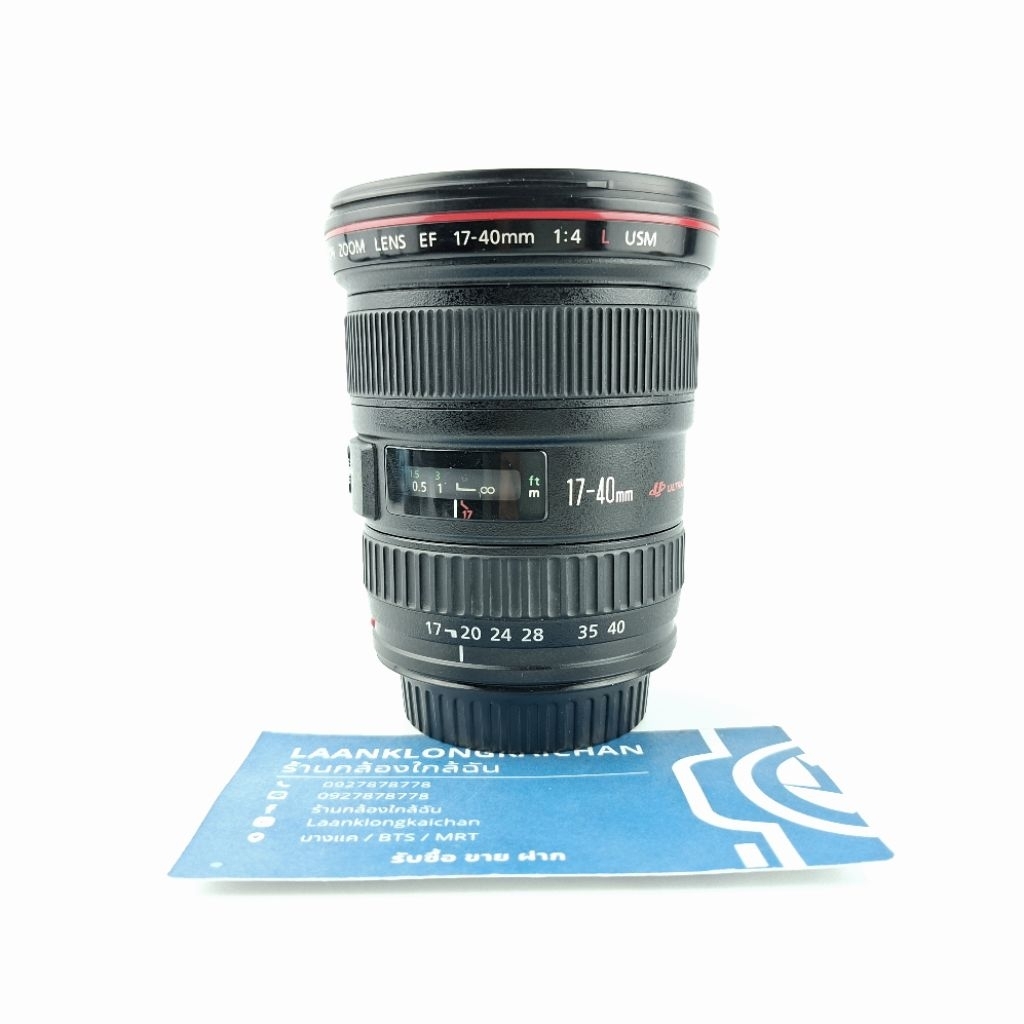 เลนส์ Canon EF 17-40mm f/4L USM