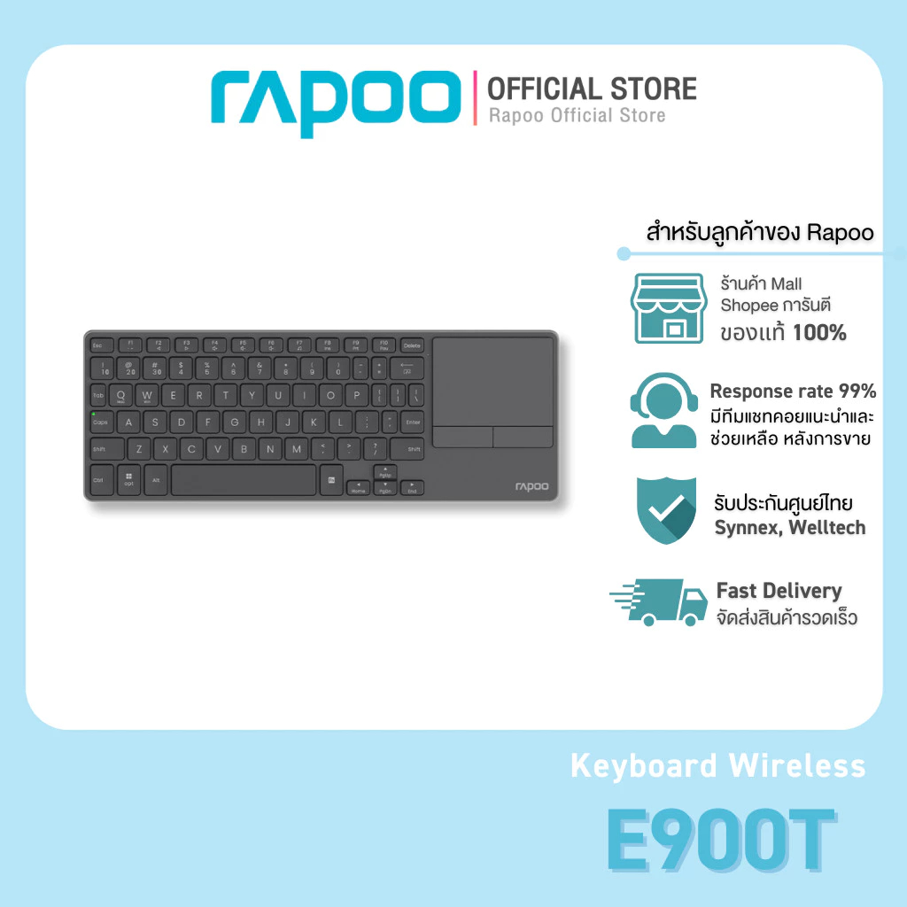 Rapoo E900T Multi mode Wireless Touch Keyboard