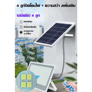 🔥ซื้อ 1 แถม 1🔥ไฟโซล่าเซลล์กันน้ำ กันฟ้าผ่า 1950,000Wไฟโซล่าเซล IP67โซลาร์เซลล์ Solar Light ไฟโซลาเซลล์ เซ็นเซอร์