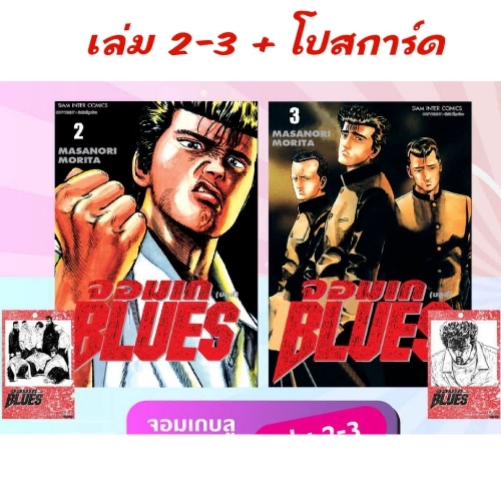 Thumbnail 8
