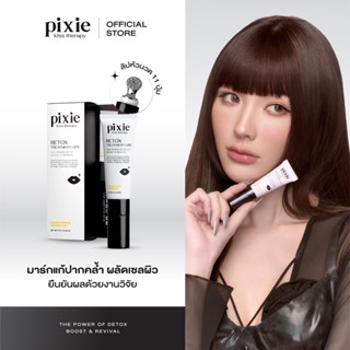 สินค้าพร้อมส่ง ลิปดำ Pixie Retox Treatment lips ลิปหัวนวด ลิ…