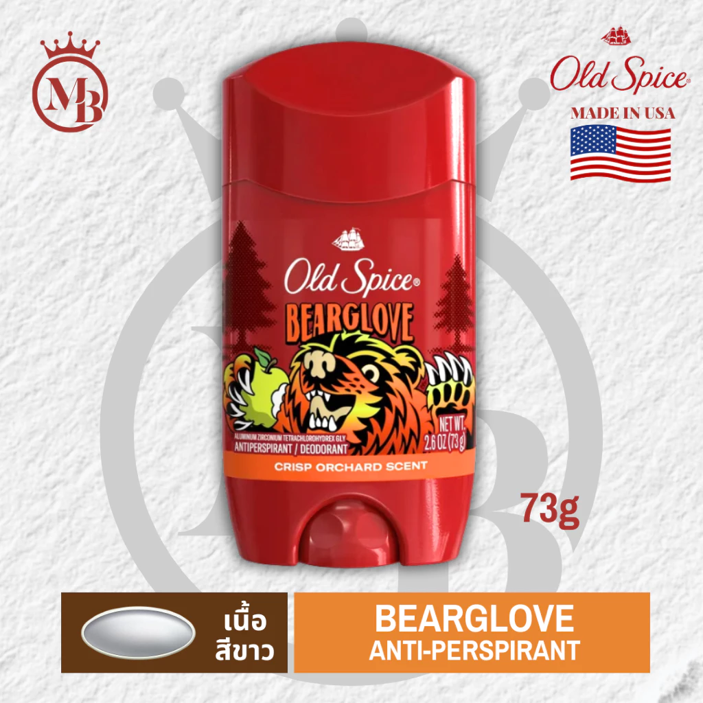 Old spice โรลออน กลิ่น Bearglove สูตร Antiperspirant สำหรับคนเหงื่อเยอะ ขนาด 73g