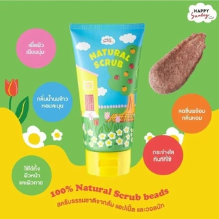 NATURAL SCRUB | สครับขัดผิวกลิ่นน้ำนมข้าว