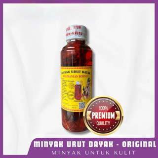 Minyak Urut Dayak 250 Ml. ( มีรากไม้ ) ของแท้ 100%