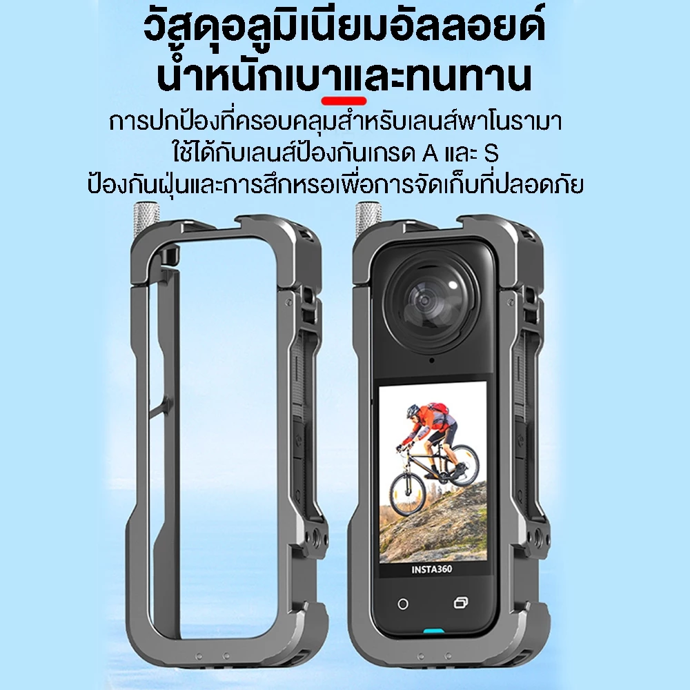 เหมาะสําหรับ Insta360 X4 X4 Airกรอบโลหะ Shock-Absorbing Shock-Resistant แนวนอนแนวตั้ง Switching กรงกระต่ายขยาย Brack thumbnail 8