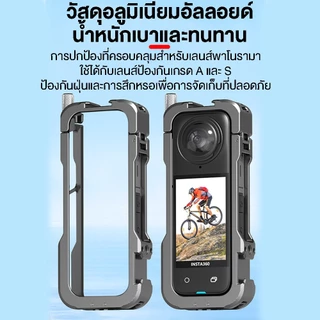เหมาะสําหรับ Insta360 X4 X4 Airกรอบโลหะ Shock-Absorbing Shock-Resistant แนวนอนแนวตั้ง Switching กรงกระต่ายขยาย Brack