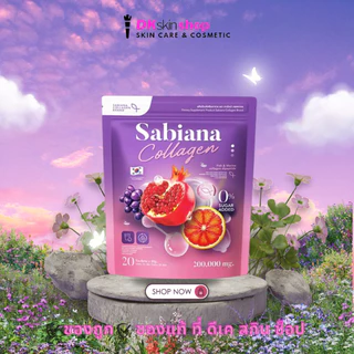 ซาเบียน่า คอลลาเจน ผลิตภัณฑ์เสริมอาหาร Dietary Supplement Product Sabiana Collagen Brand (10g.x20ซอง)