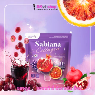 ซาเบียน่า คอลลาเจน ผลิตภัณฑ์เสริมอาหาร Dietary Supplement Product Sabiana Collagen Brand (10g.x20ซอง)