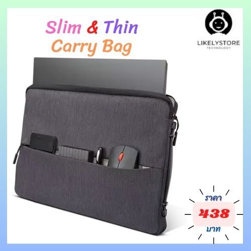 Lenovo 13-inch Laptop Urban Sleeve Case