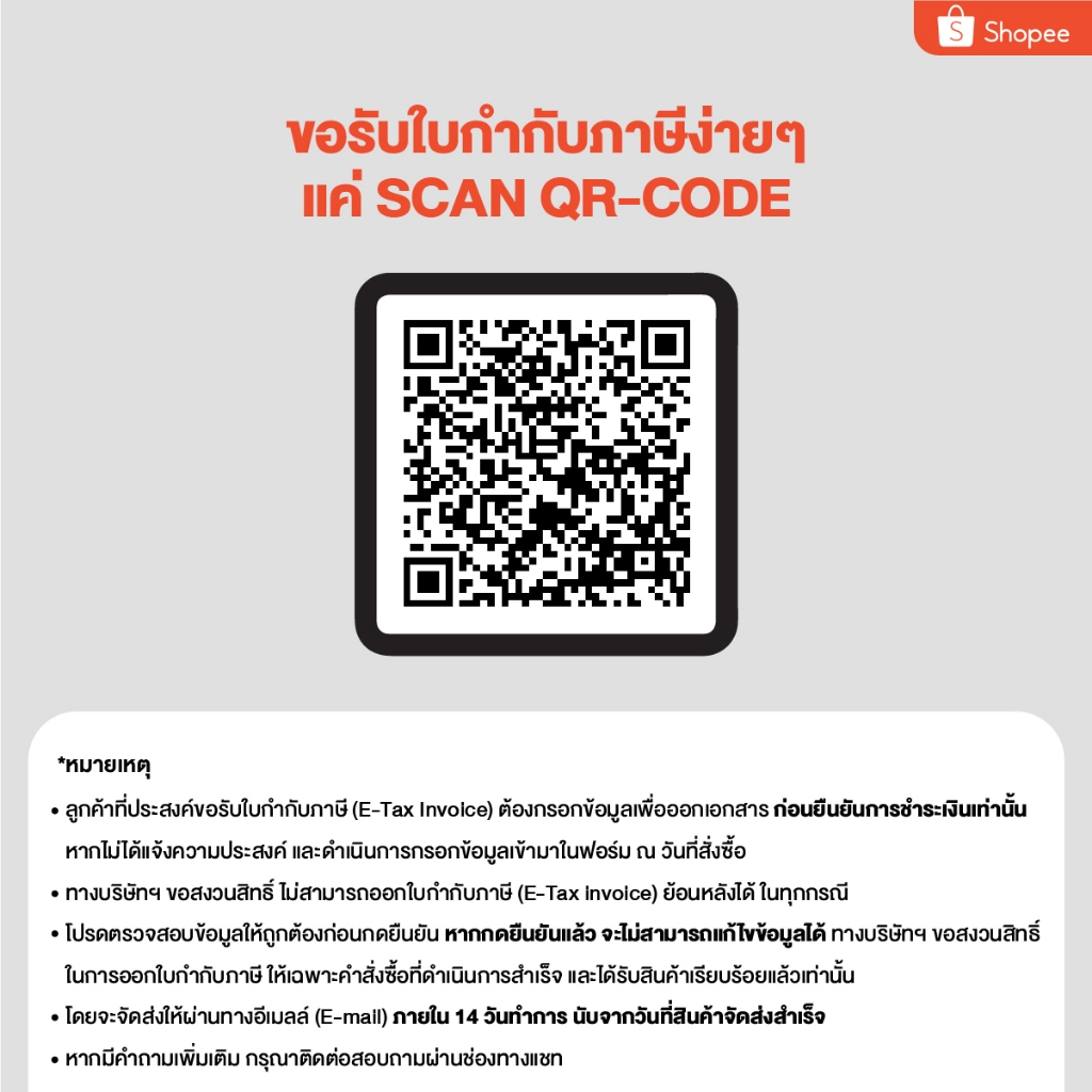 รูปภาพ 6